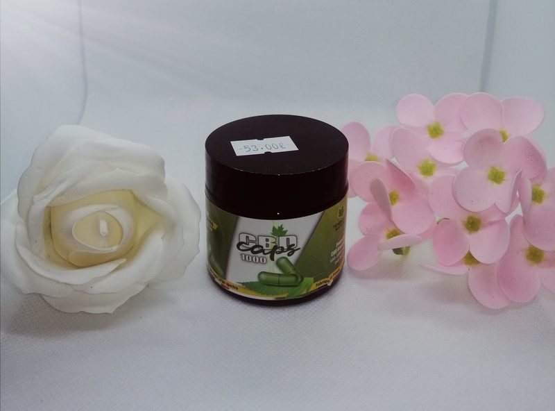 Gélules au CBD 1000mg